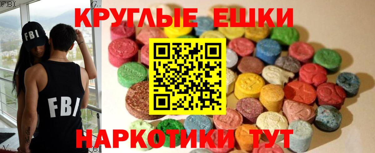 Тула  ЭКСТАЗИ mix  Ecstasy 99%  Экстази  Вход с VPN 