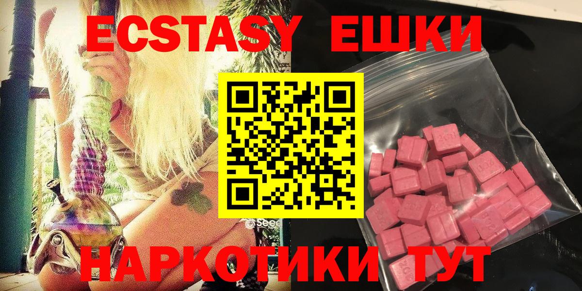 А ПВП СОЛЬ   Бошки Шишки  Вход с VPN  Тула  Метамфетамин  МЕФ   ГАШ 