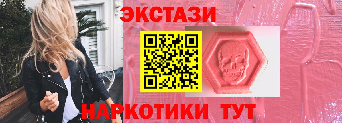 Мефедрон Тула