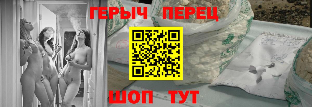 Тула  ГЕРОИН белый  Героин  Вход с VPN 