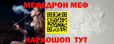 наркотики Можайск