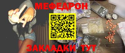 кокаин перу Нальчик