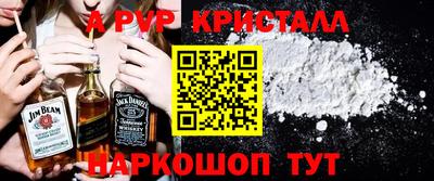 а пвп мука Моздок