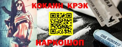 а пвп мука Моздок