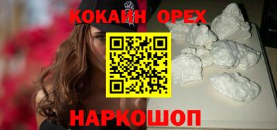 герыч Наро-Фоминск