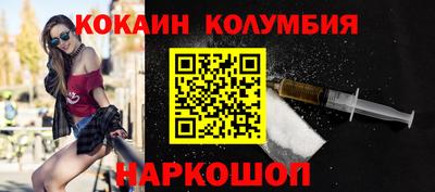 наркотики Можайск