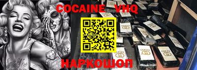 герыч Наро-Фоминск