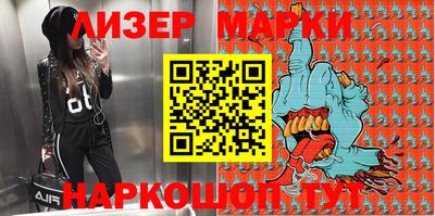 наркотики Можайск