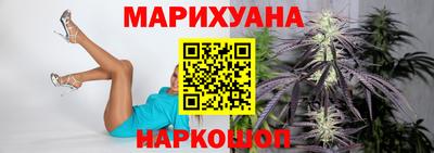 наркотики Можайск