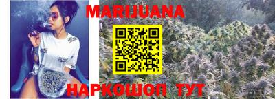 наркотики Можайск