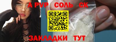 наркотики Можайск