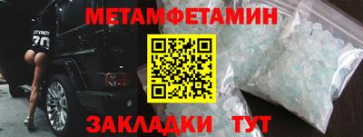 наркотики Можайск
