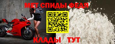 а пвп мука Моздок