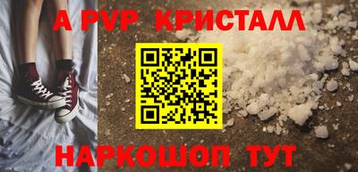 наркотики Можайск