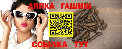 наркотики Можайск