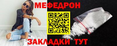 наркотики Можайск