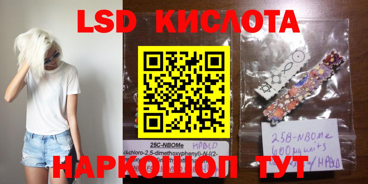 ЛСД экстази ecstasy Тула