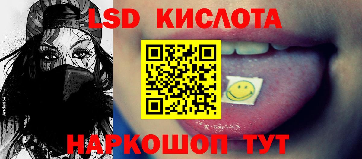Тула  ЛСД экстази кислота  Вход с VPN  LSD-25 экстази ecstasy 