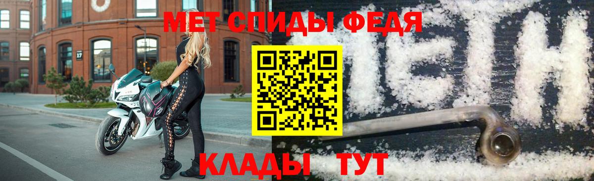 Тула  Метамфетамин Methamphetamine  Метамфетамин Methamphetamine  Вход с VPN 