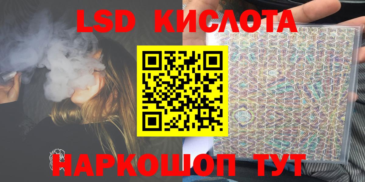 Марки 25I-NBOMe 1,5мг Тула