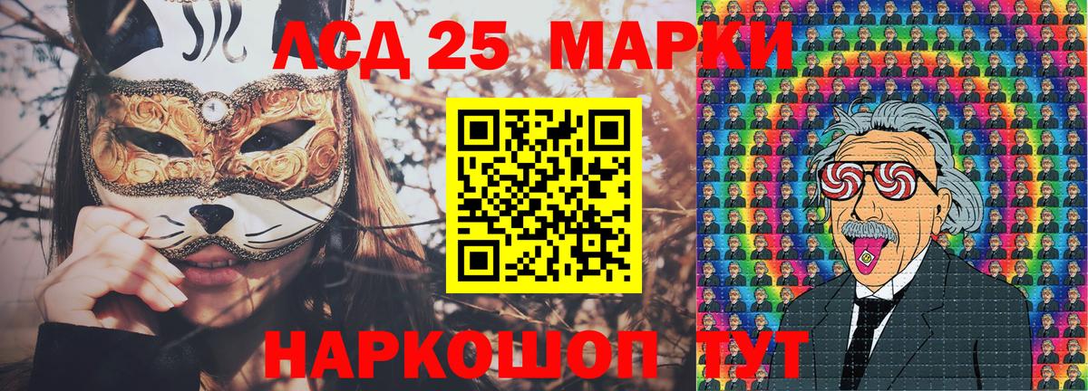 Наркотические марки 1,5мг  Вход с VPN  Марки N-bome  где купить наркоту  Тула 