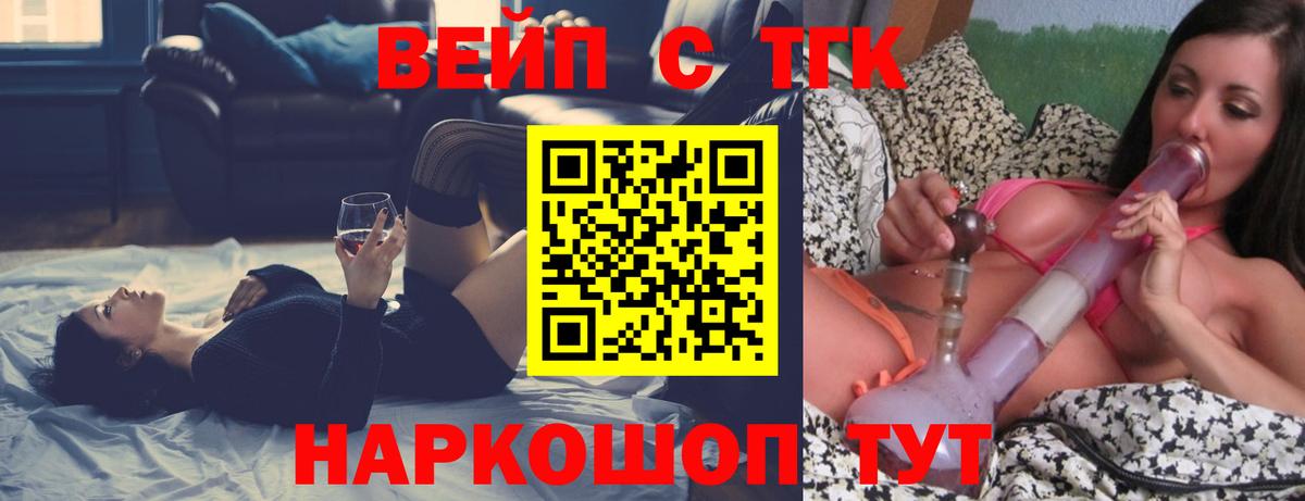 Дистиллят ТГК жижа  ссылка на мегу сайт  Вход с VPN  Тула  ТГК концентрат 