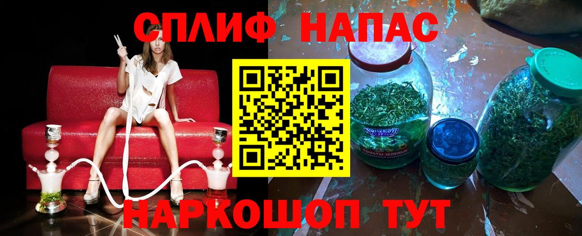 Марихуана VHQ  Вход с VPN  Тула  Шишки марихуана VHQ  Канабис AK-47  Конопля Bruce Banner 
