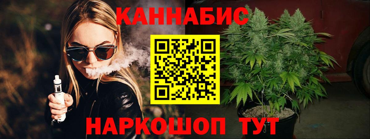 Марихуана SATIVA & INDICA Тула